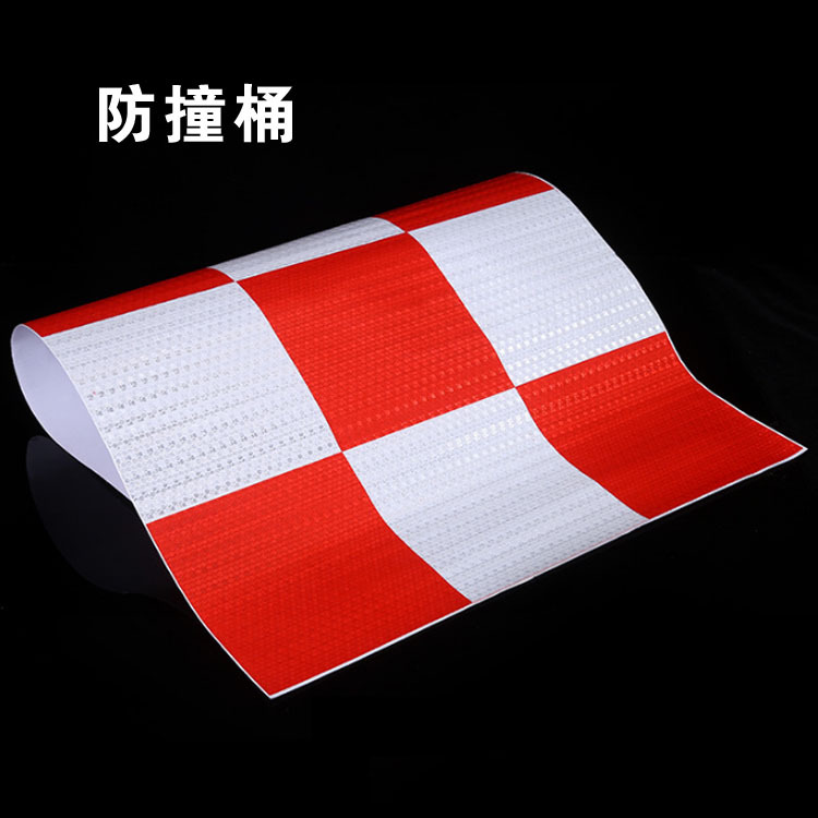 厂家供应防撞桶反光膜 红白格子晶格反光膜 PVC隔离墩贴片反光贴