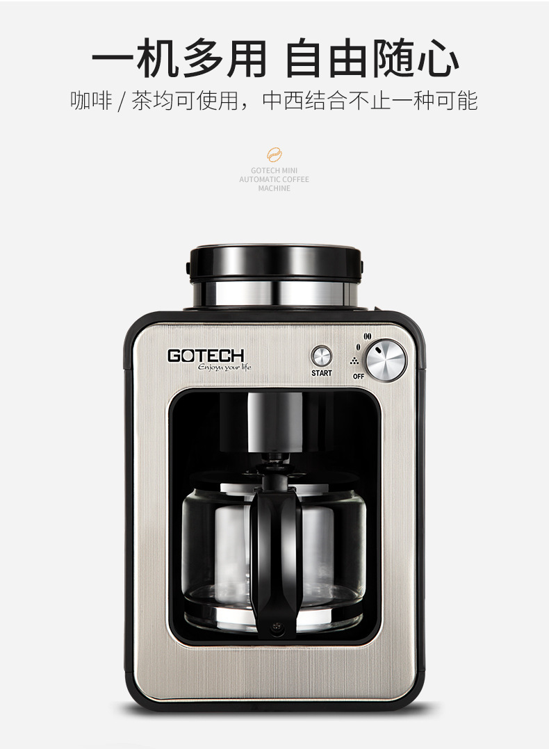 豆粉两用咖啡机详情04.jpg?x-oss-process=image/format,png