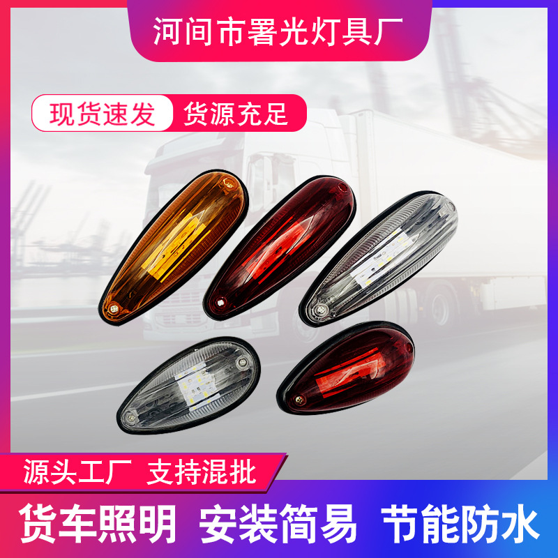 灯 (67)q