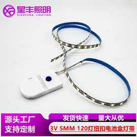 热卖 3V5mm120灯2835自粘纽柔性灯带 礼品盒灯光画工艺品摆件灯条