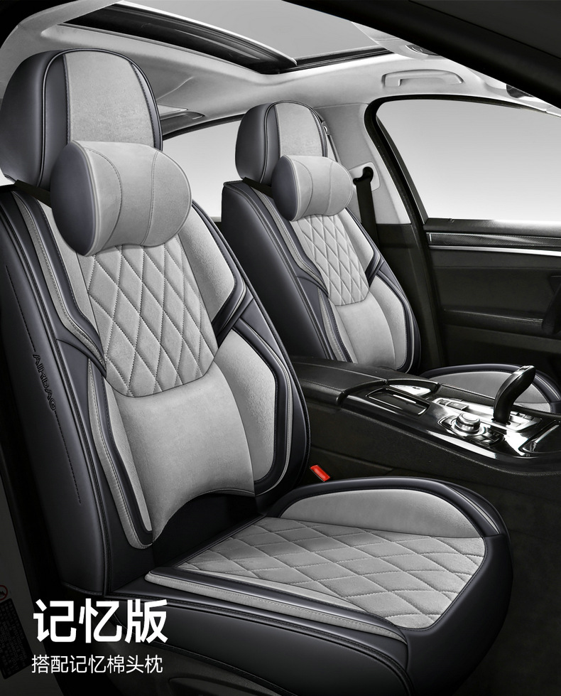 Cross-Border Foreign Trade Technology Fabric Car Seat Covers and Cushions, Universal for All Seasons, Full Surround Car Seat Covers and Cushions