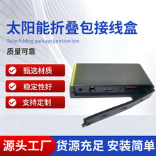 ̫�����۵������ߺ�15W PD18W PD60W ̫���ܿ����� ��Яʽ�����