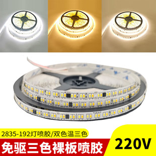 led��220V����pɫ2835��ɫ12.5CM�ü���ճ192���o��׃������