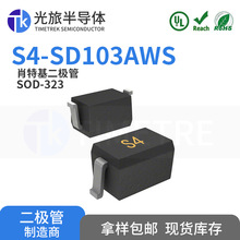 S4-SD103AWS SOD-323 0.35A 40V ���ð뵼�� Ф�ػ�������