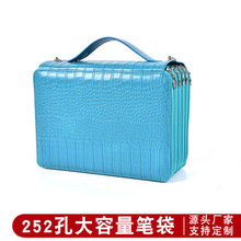252孔美术收纳大容量笔袋多色素描画笔彩铅文具盒手提插笔盒定制