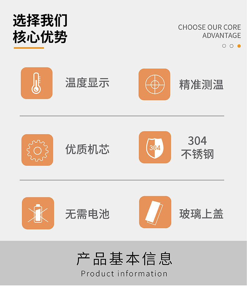 详情页_02.jpg