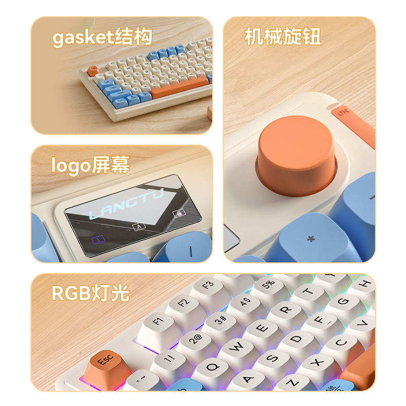狼途L98有線RGB高颜値三モードキーボード競技ゲームオフィスタイプ無線薄膜静音キーボード|undefined