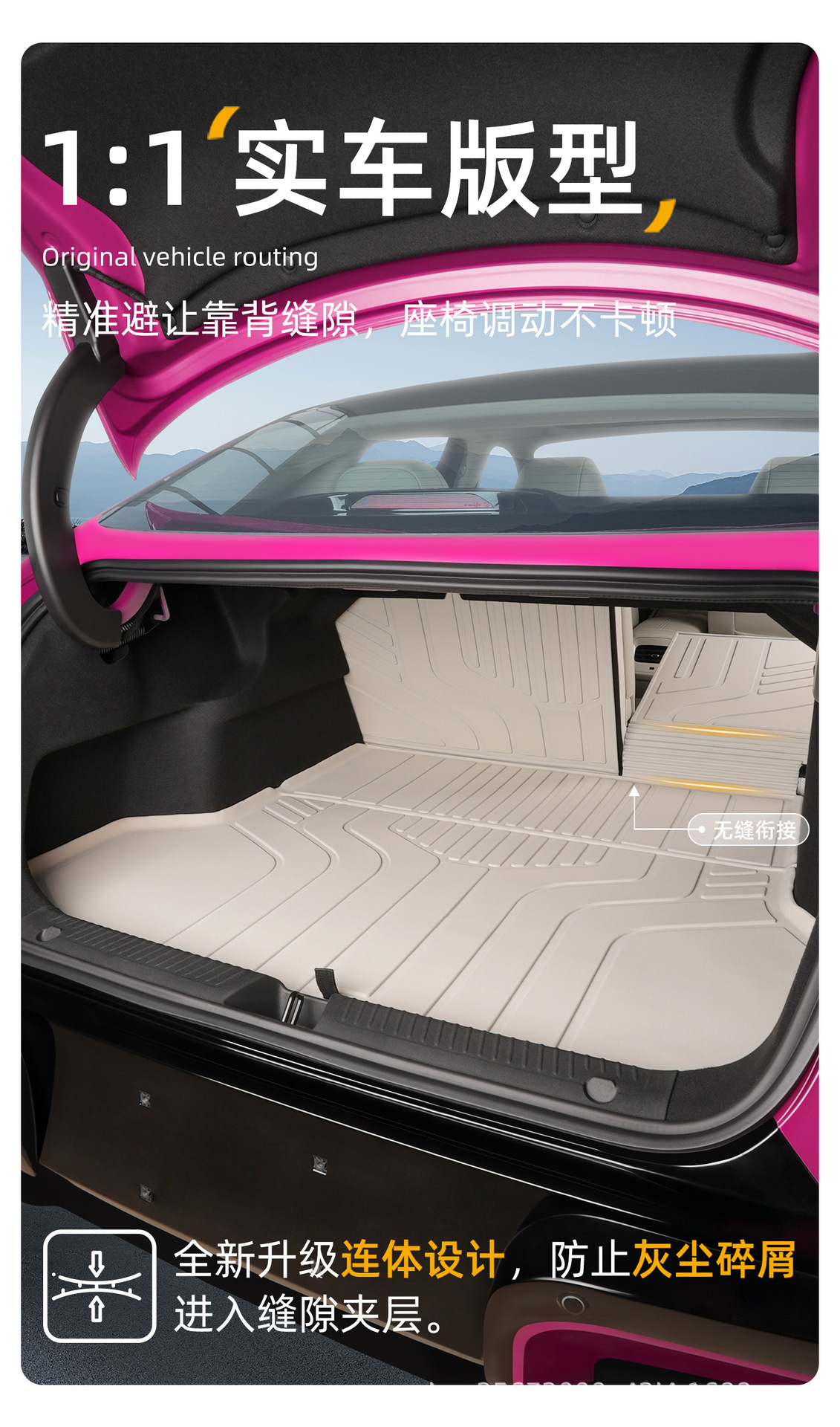 Suitable for the 2026 model of the Arcfox Beta S3 trunk mat, a special TPE car trunk mat for BAIC vehicles