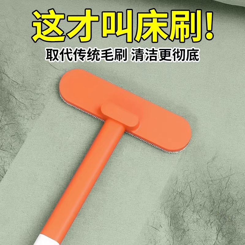 Bed Sheet Cleaning Brush for Home Use, Suitable for Beds, Sofas, Carpets, Removes Mites and Dust, Multifunctional Tool for Cleaning Bedding Bed Sheet Cleaning Brush for Home Use, Suitable for Beds, Sofas, Carpets, Removes Mites and Dust, Multifunctional Tool for Cleaning Bedding