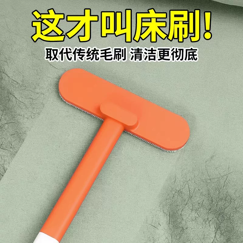 Sheet, brush for home use, hygienic universal sofa