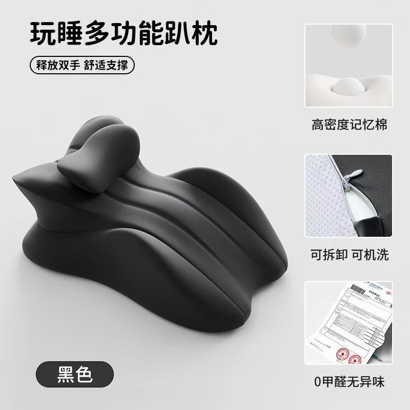 다기능 베개/블랙 [세트]