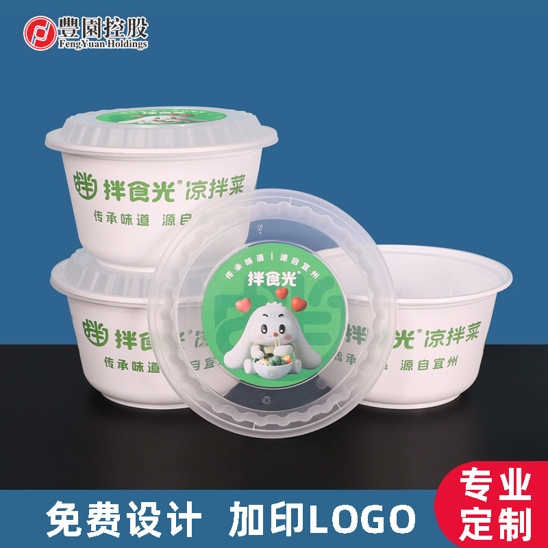 Caja de almuerzo desechable Red Tazón grande 1450ml de doble capa ramen tazón de fideos al vapor de embalaje tazón de plástico para llevar caja de comida rápida