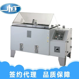 恒温试验设备;水质分析仪;搅拌机