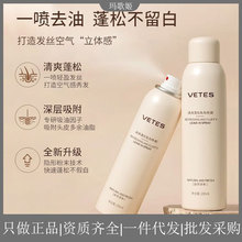 �S�ؽz�ɰl���F200ml ���^�l������ϴ���Fȥ���^������ϴ���B�