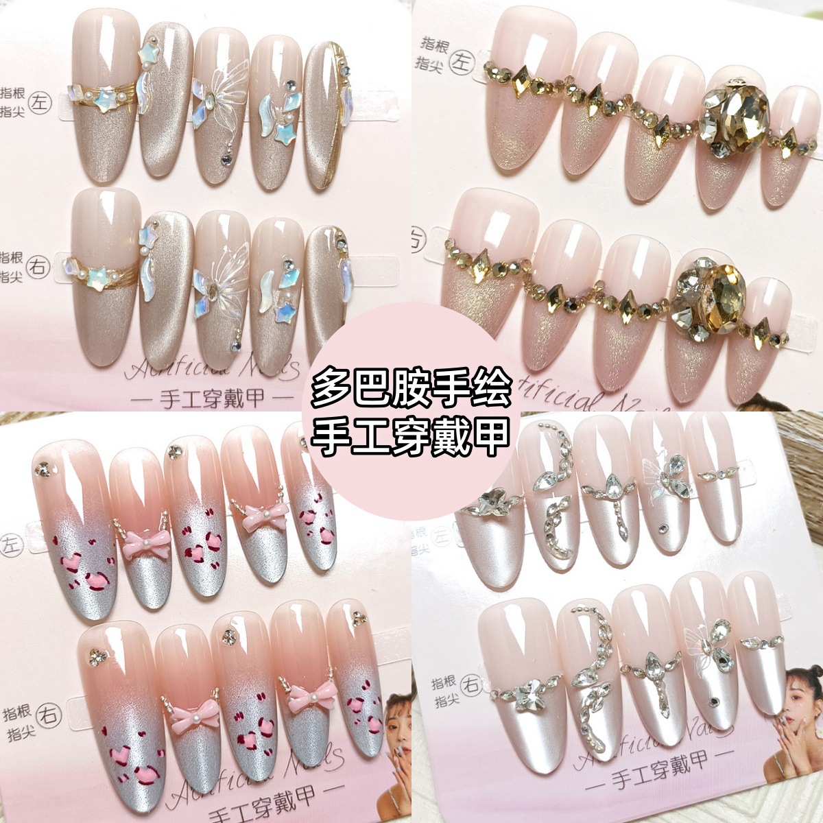 10 piezas decodificadas de fototerapia manual para usar uñas parche de uñas simple sensación de alta calidad caja de almacenamiento de uñas