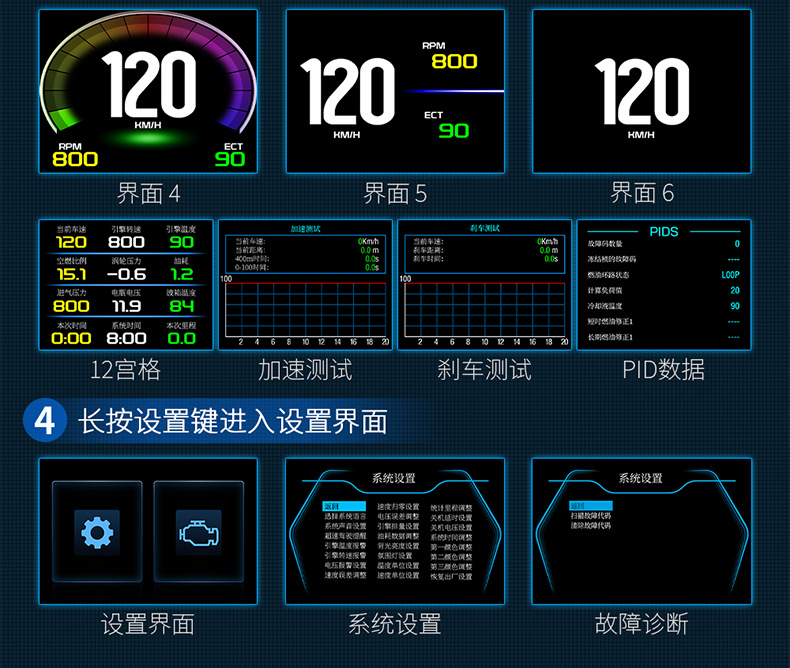 Car-Mounted Hud Head-Up Display Obd High-Definition Lcd Instrument Water Temperature Fuel Consumption Turbo Pressure Gauge Exclusively for Cross-Border Supply