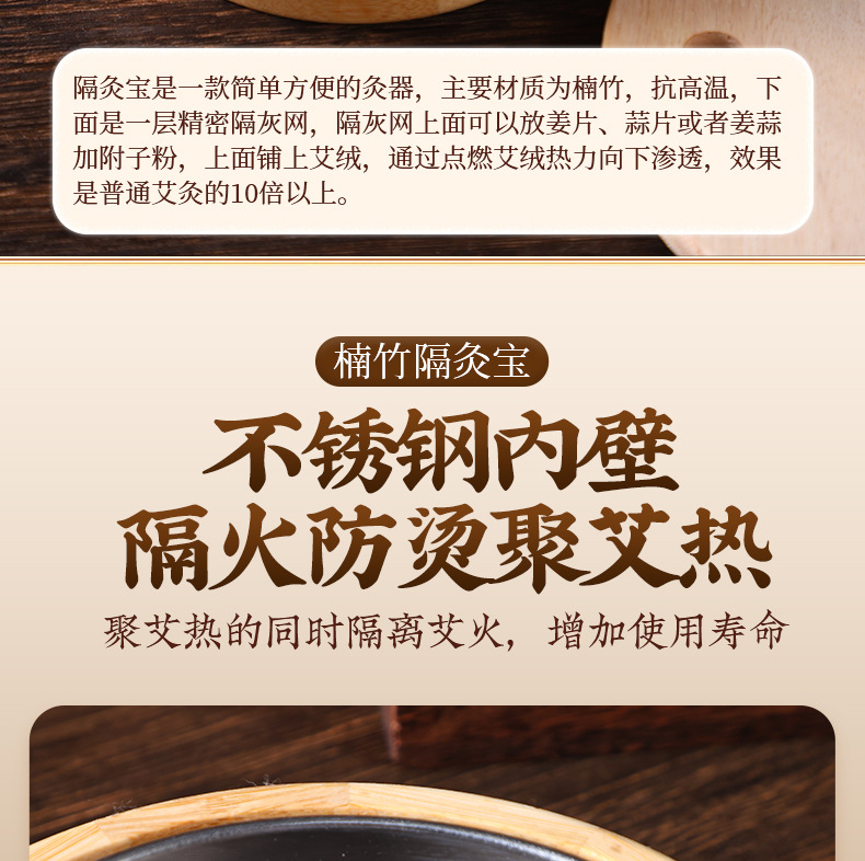 Bamboo Moxibustion Box Portable Ginger-Partition Moxa Burner with 500g Stone-Ground Moxa Wool for Home Warming Therapy quality and texture