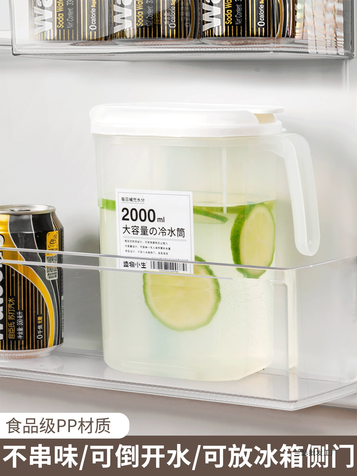 Холодильник, чайник для холодной воды, бытовая чашка для холодной воды, большая емкость, устойчивый к высоким температурам чайник для холодного заваривания напитков, охлаждаемый кипящая вода, чайник для холодной воды