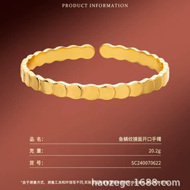 手镯;手链;吊坠