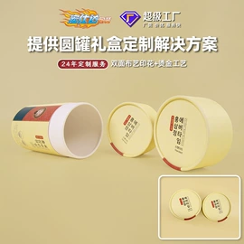 其他礼品包装;中秋礼品包装;纸盒