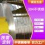高光定制亮度10k卷带