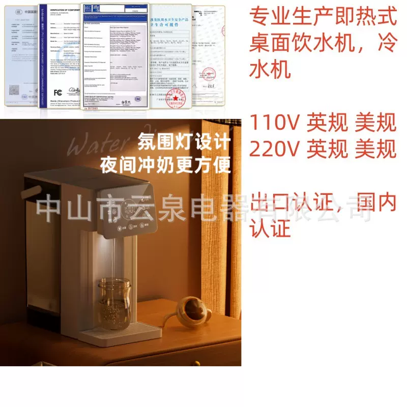 即热式饮水机过滤式家用抽水式电烧水壶冲奶泡茶自动直速热台式