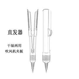 高速冷风直发器HT01负离子护发家用速干造型多功能美发拉直恒温