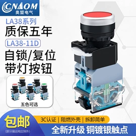 按钮开关;连接器;行程开关