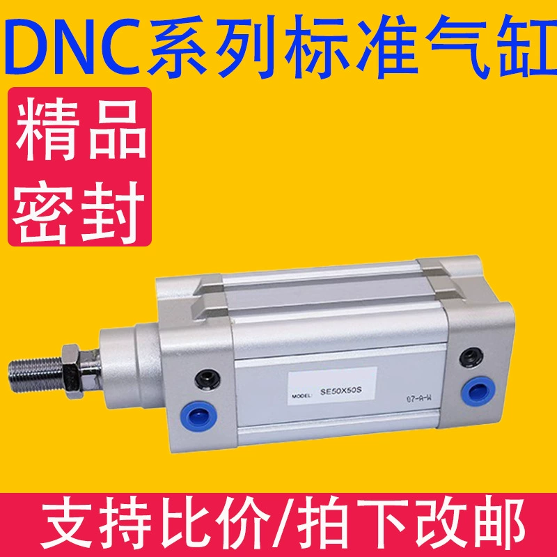Стандартный буферный цилиндр пневматического цилиндра DNC DNC-32-40-50-63-80-100-125-150-200