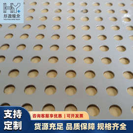 广东加工圆孔网铝洞洞板冲孔网冲孔板金属板冲孔网洞洞板穿孔钢板