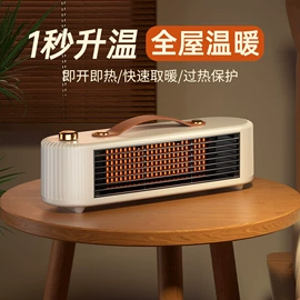 电子灭蚊器;暖风机取暖器;USB风扇