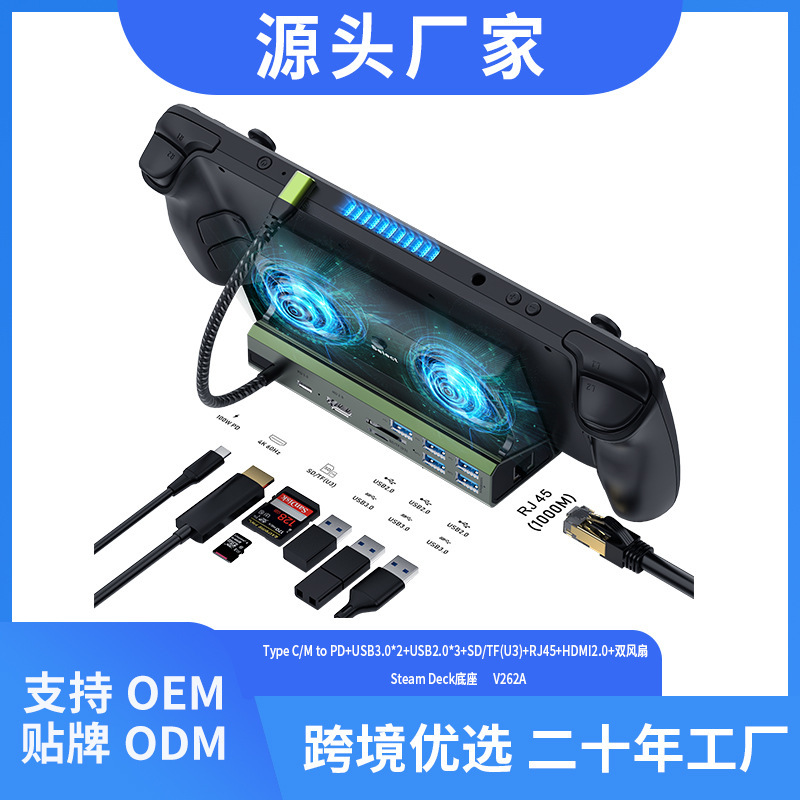 Supports Data Transmission with Dual Fans, Steamdeck Game Console Tv Dock, USB Type-C Expansion Dock