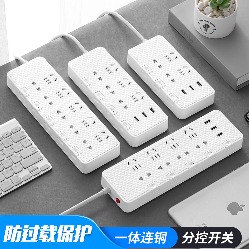 Overload Protection Corded Multi-Function Outlet Panel Multi-Pin Integrated Copper Power Strip with Cord and USB Stackable Strip