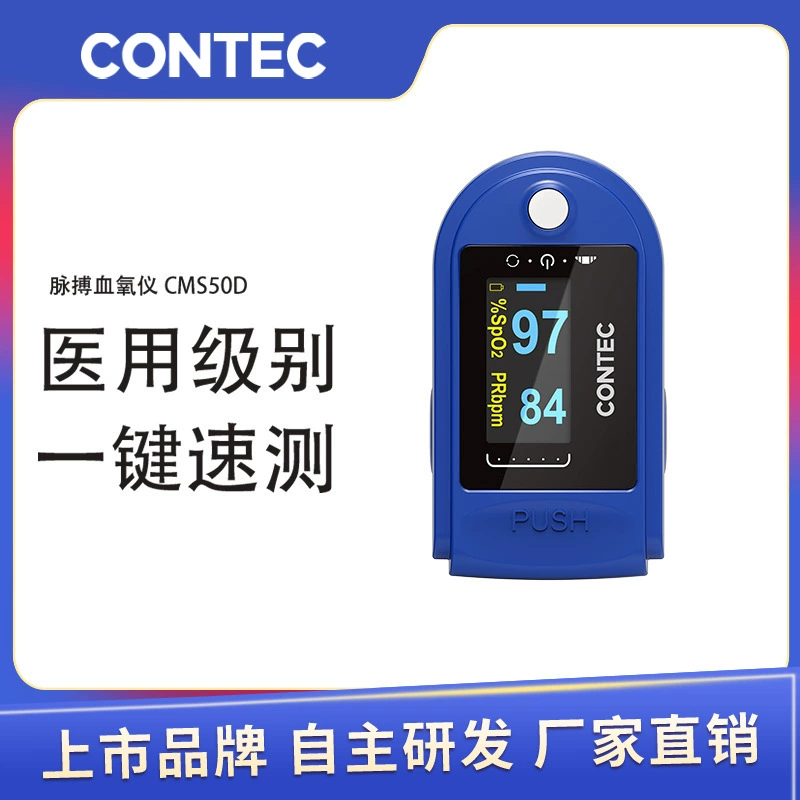 Kangtai внешнеторговый оксиметр относится к цветному экрану