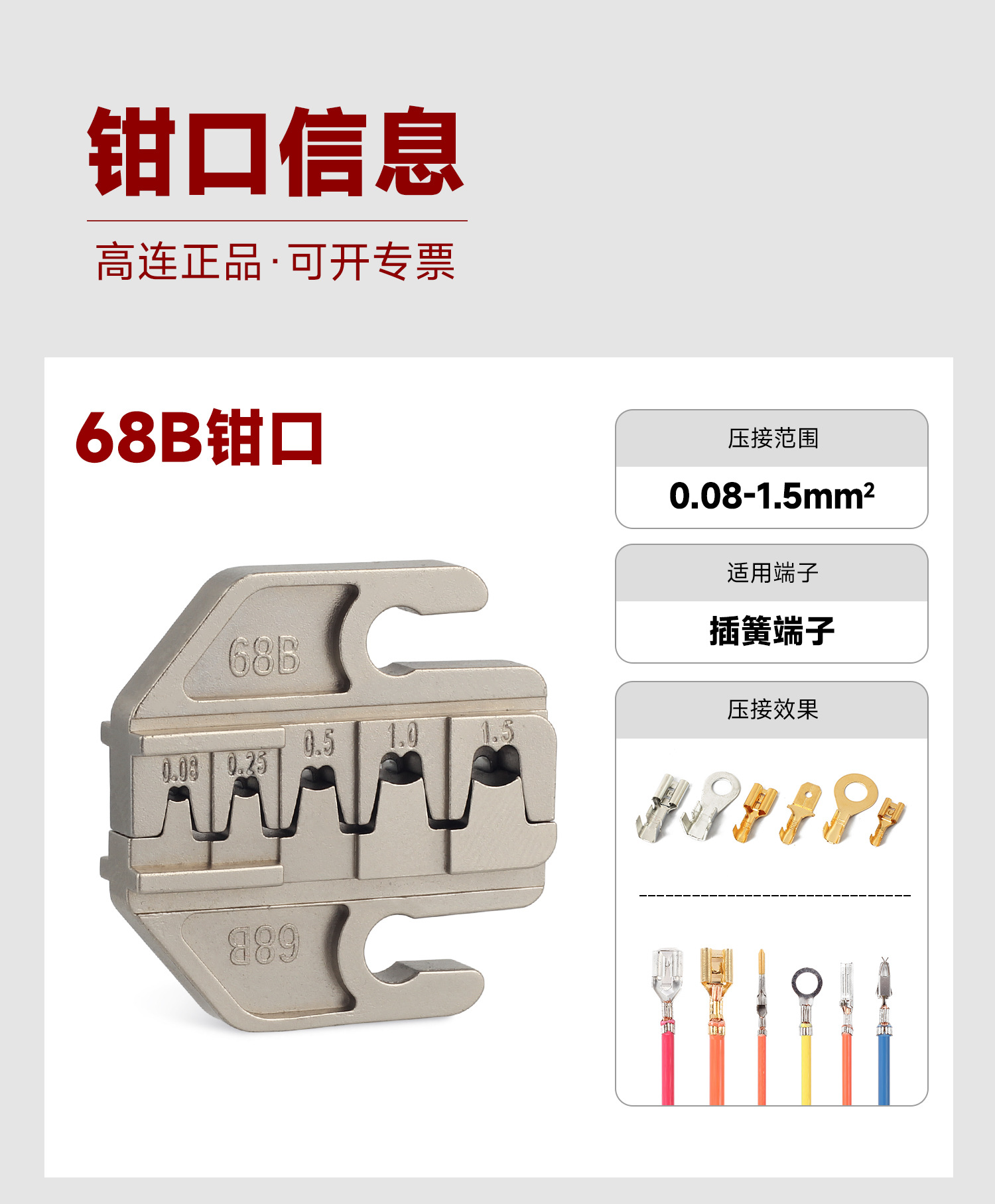 68b详情_06.jpg