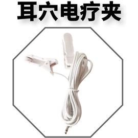 其他居家日用;标签、标牌;眼保健仪