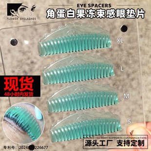 Cross-border wholesale keratin ciliary jelly self-adhesive Q elastic 4 pairs of silicone eye pads eyelash ironing eye pads