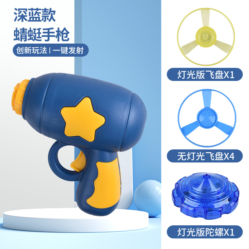 Transfronterizo gato juguete divertido gato Frisbee juguete auto-Hola artefacto libélula de bambú catapulta Tour gatito suministros