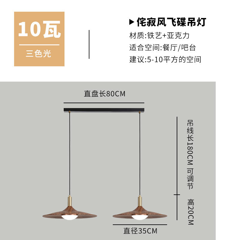 2 luces tricromáticas