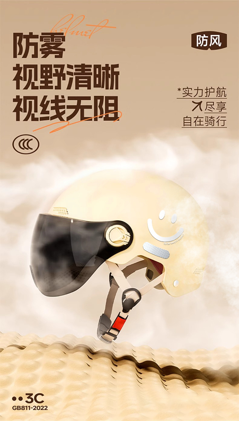 Suitable for New National Standard 3C Certified Electric Vehicle Helmets for Men and Women, Battery Motorcycle Helmets, Kidsren's Sun Protection for All Seasons