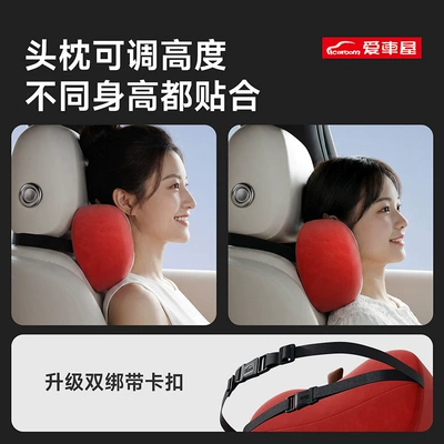 Headrest | Pillow Set for Women