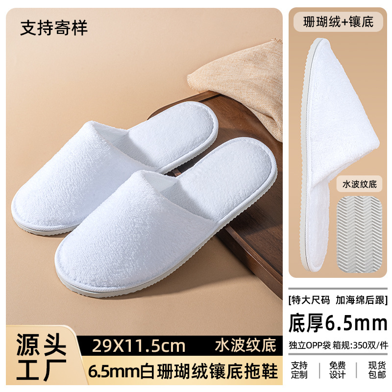 Zapatillas desechables de invierno de coral gruesas antideslizantes de gran tamaño lavables de hotel al por mayor