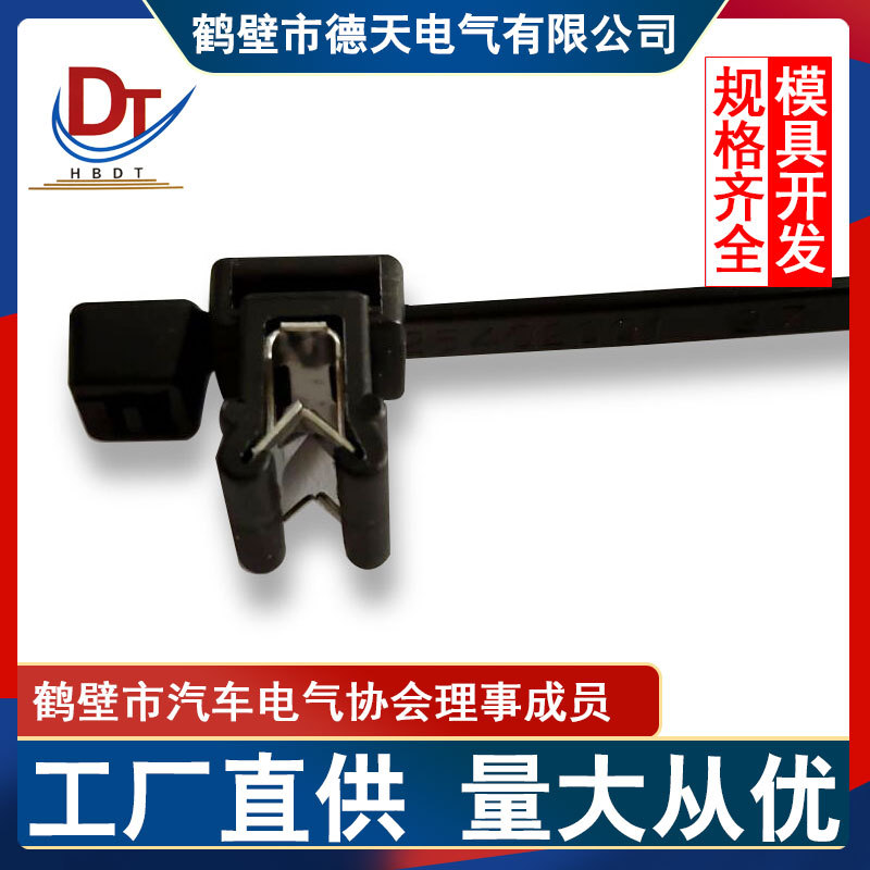汽车线束PP9110301分体钢卡扎带塑料捆绑线带9818107黑色固定卡扣