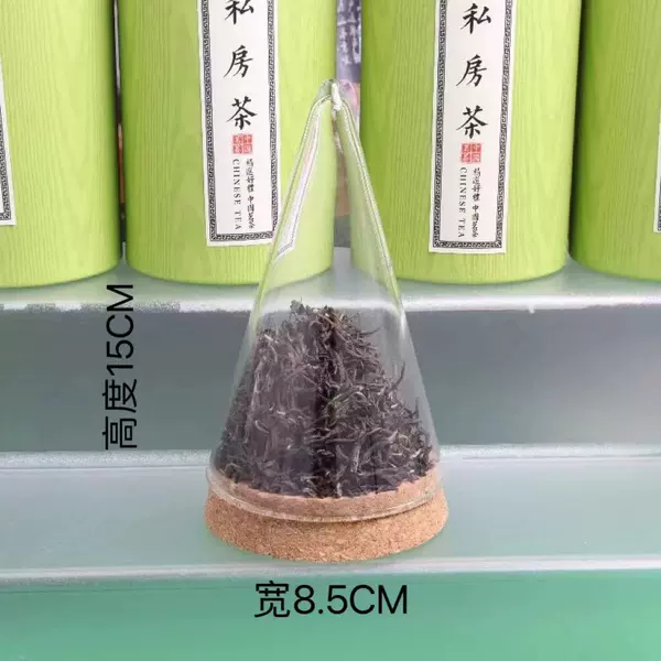 Tea cone