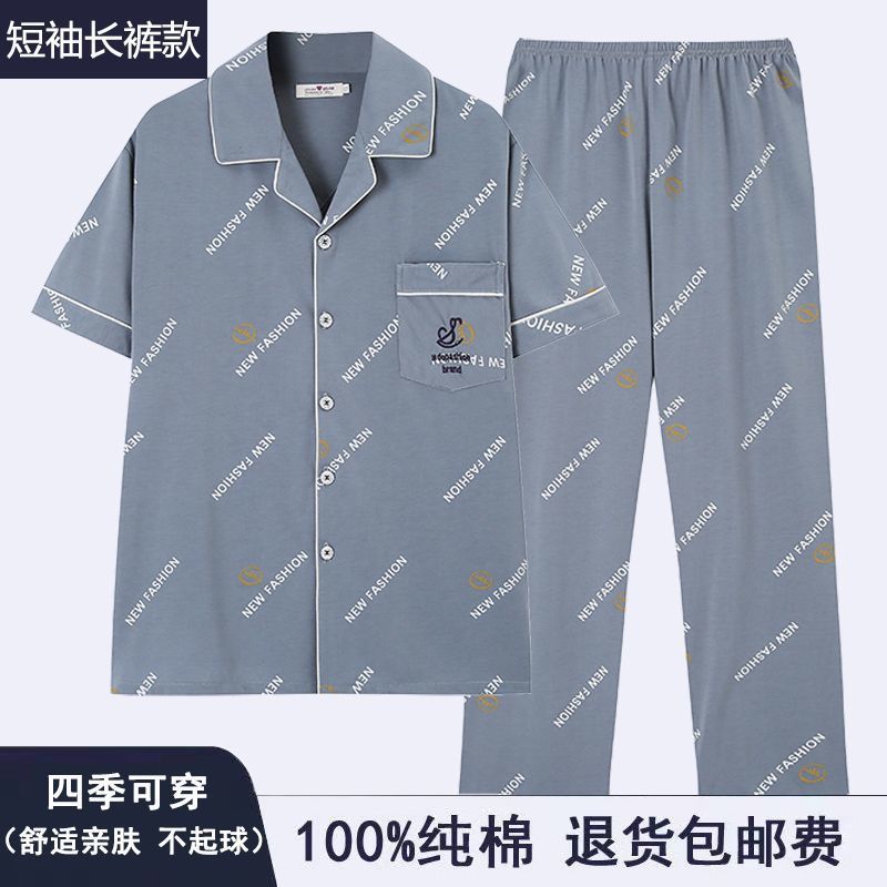 100% algodón de mediana edad de los hombres jóvenes pijamas de los hombres verano primavera y otoño invierno cardigan manga larga papá ropa suelta