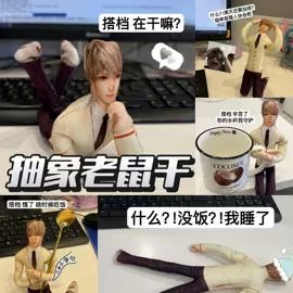 减压玩具;慢回弹玩具;娃娃配饰