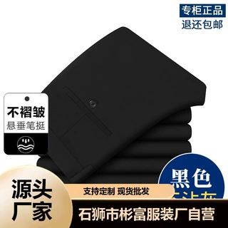 男士西裤男夏季薄款休闲西装裤直筒西裤男透气吸汗休闲裤子男代发