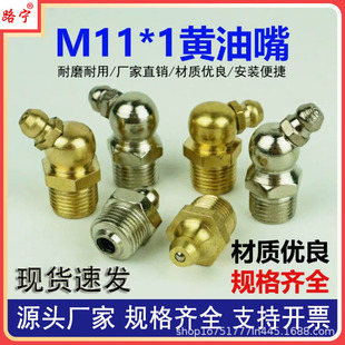 M11*1�S����ǘ˝��������طN�F��ȫ�S�~11mmע����ֱ���O��֬