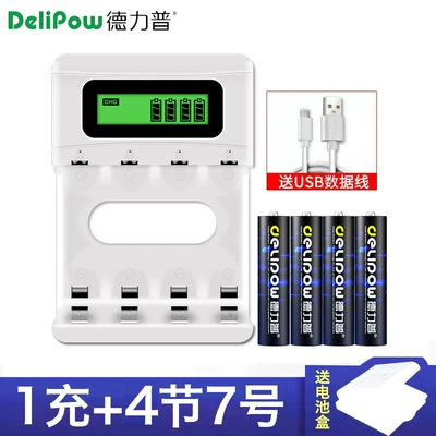 No. 7 Ni-MH battery No. — Hibrid akkumulyator batareyaları - 405-lcd-charger-no-7-1100mah-4-sections
