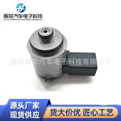 Suitable for Audi A4A5a6LA7A8Q7 direction solenoid valve Touareg Cayenne steering gear induction auto parts